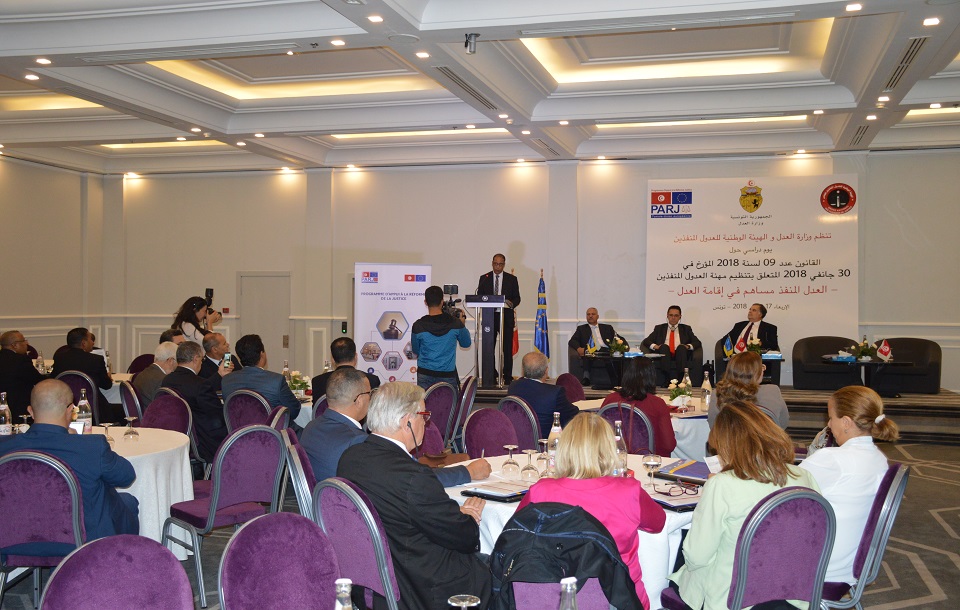 20181017 Colloque Huissiers de justice (18)
