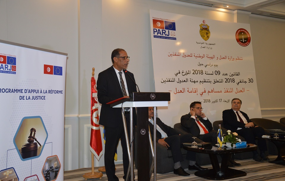 20181017 Colloque huissiers de justice