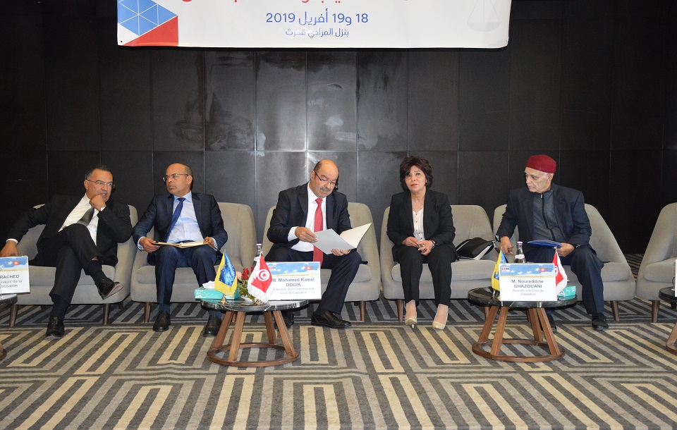 20190418 Colloque cassation (1)